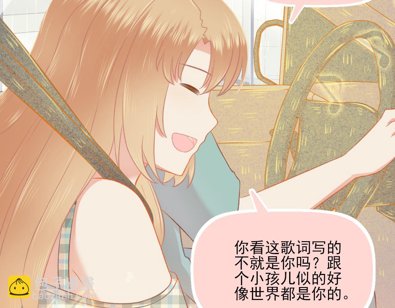 完结篇 全世界，我只喜欢你(1/2)-第53话