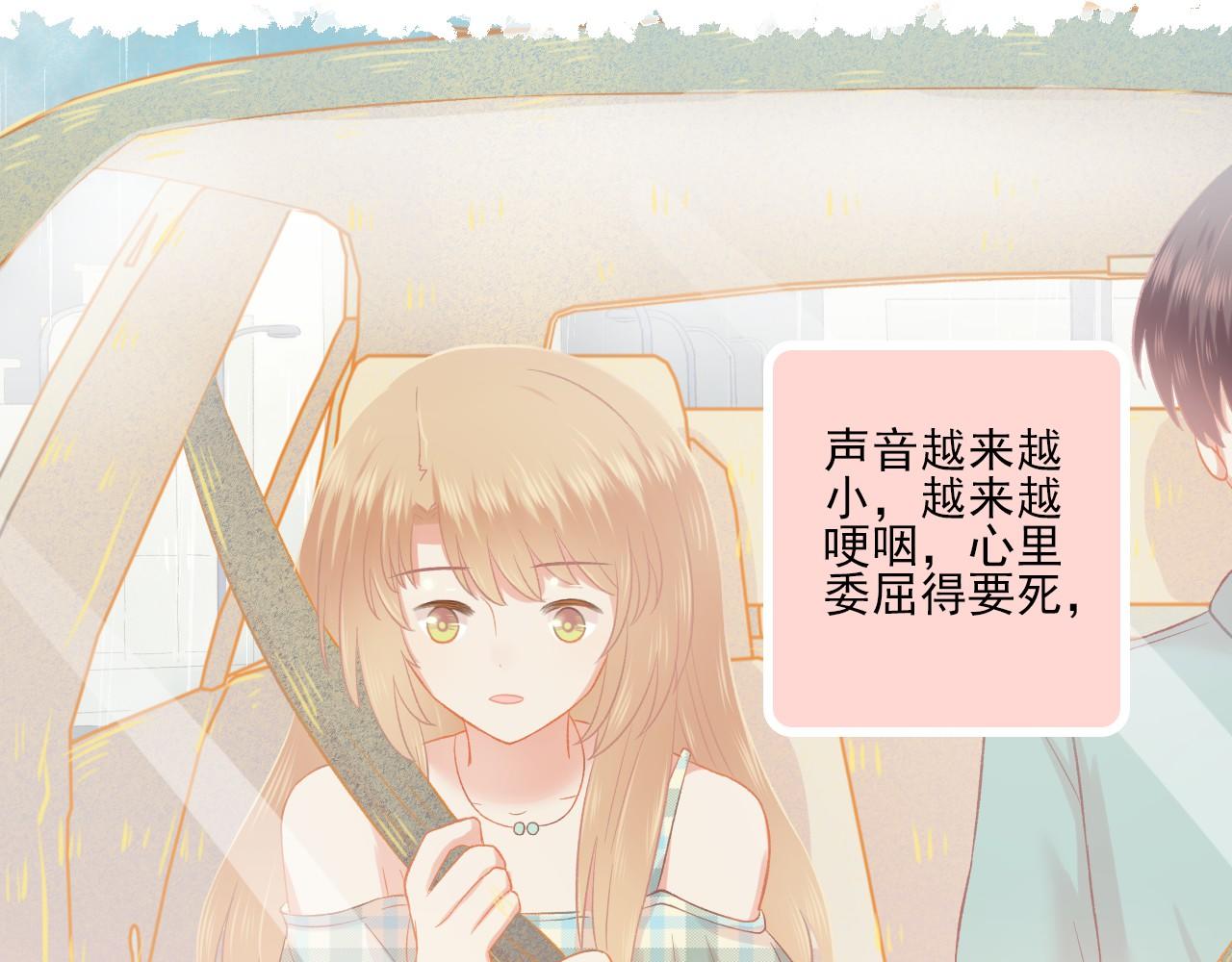 完结篇 全世界，我只喜欢你(1/2)-第53话