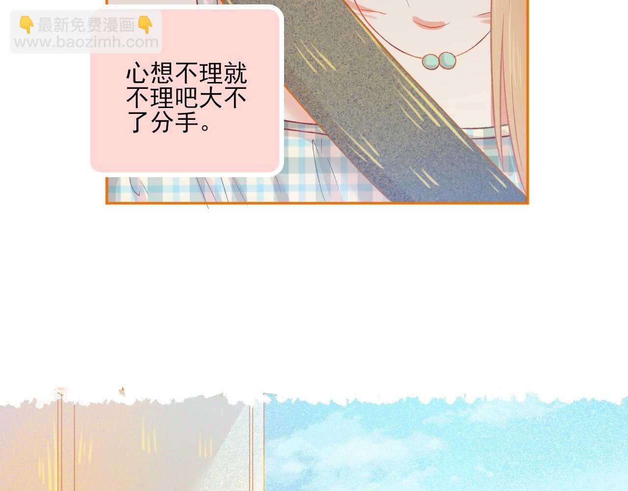 完结篇 全世界，我只喜欢你(1/2)-第53话