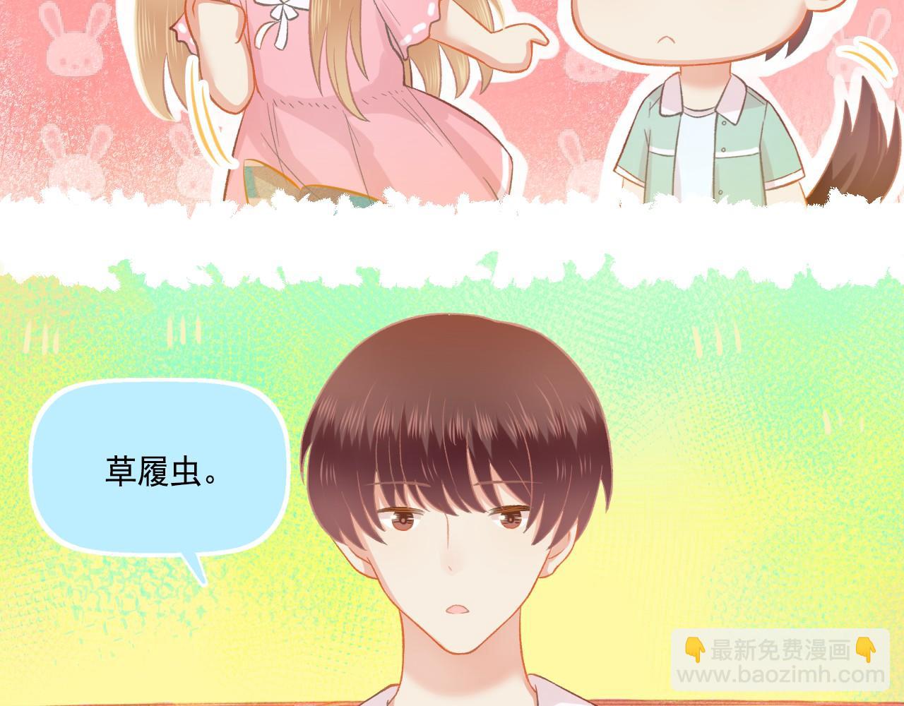 完结篇 全世界，我只喜欢你(1/2)-第53话