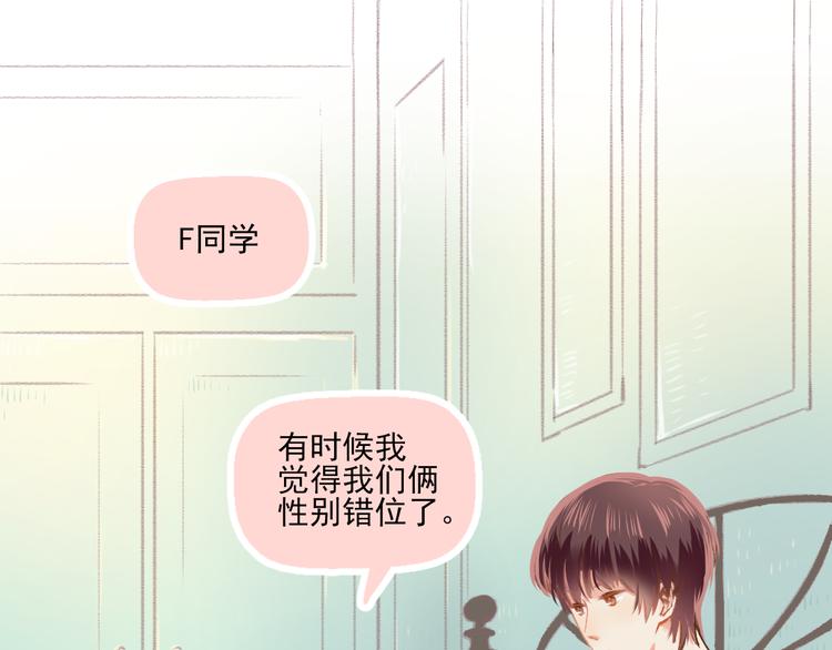 第8话 关于吵架(1/2)-第9话