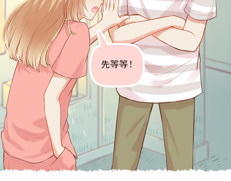 第8话 关于吵架(1/2)-第9话