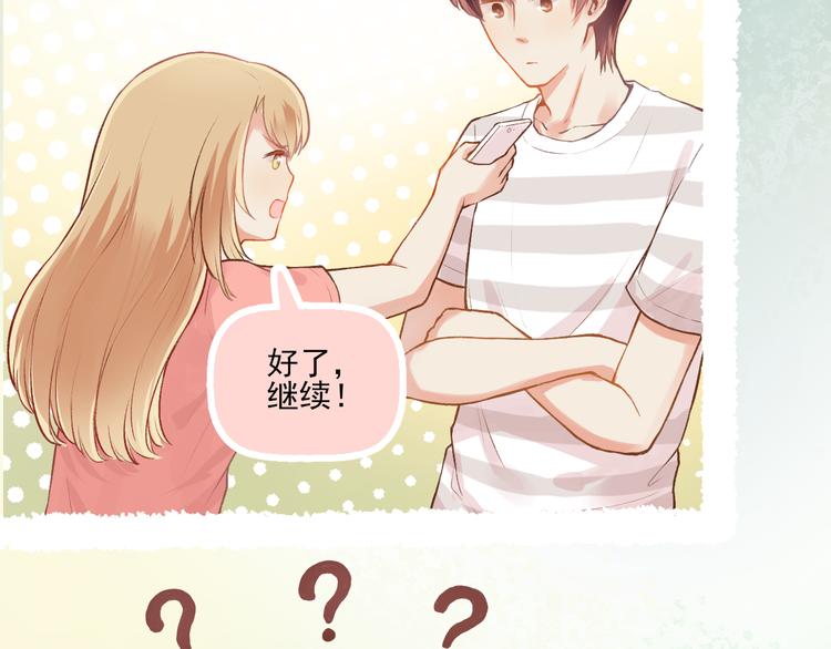 第8话 关于吵架(1/2)-第9话