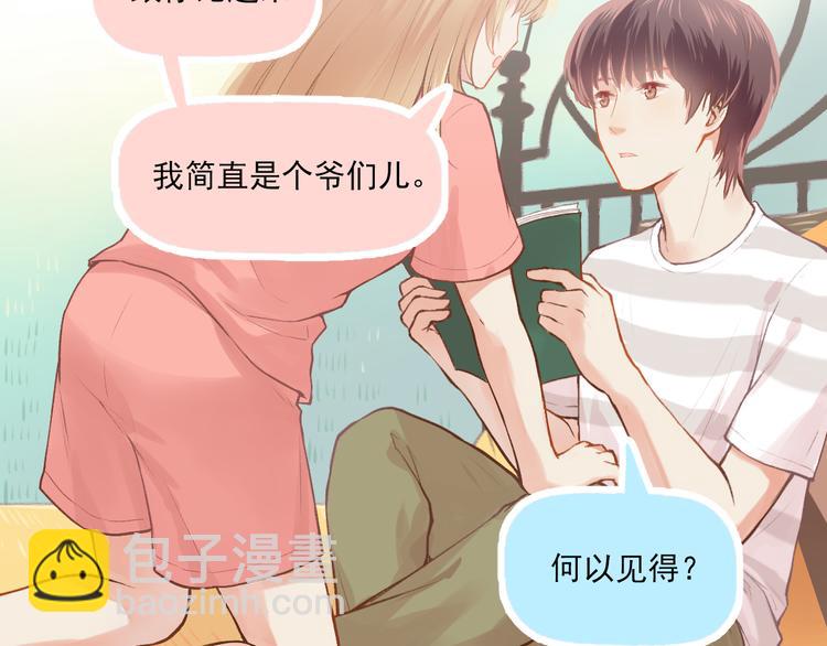 第8话 关于吵架(1/2)-第9话