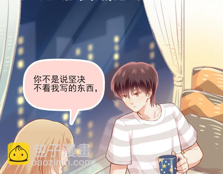 第8话 关于吵架(1/2)-第9话