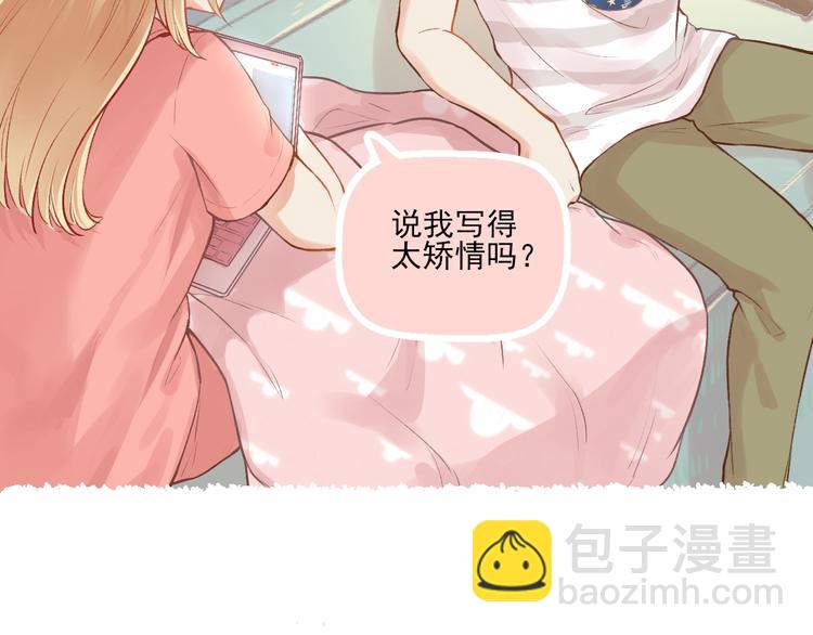 第8话 关于吵架(1/2)-第9话