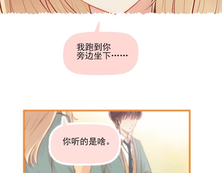 第8话 关于吵架(1/2)-第9话