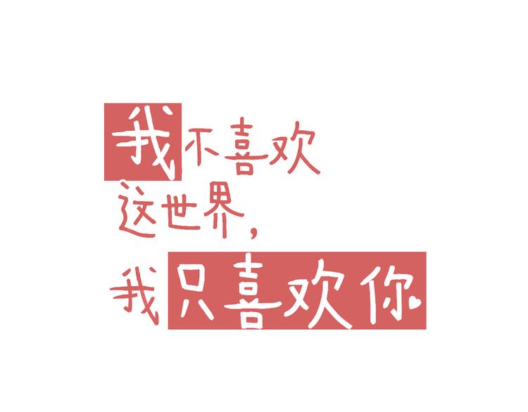 第8话 关于吵架(1/2)-第9话