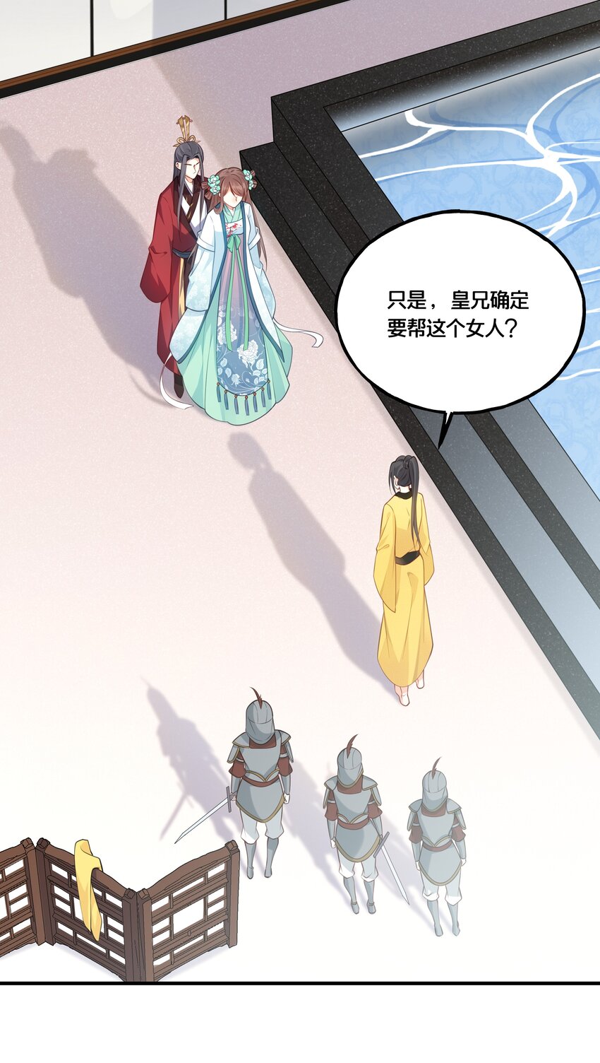 010 他只是个兄控-第11话