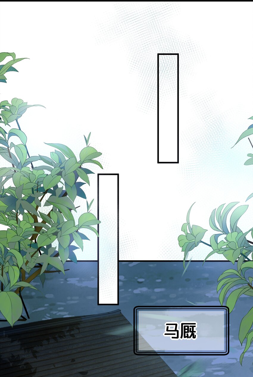 010 他只是个兄控-第11话