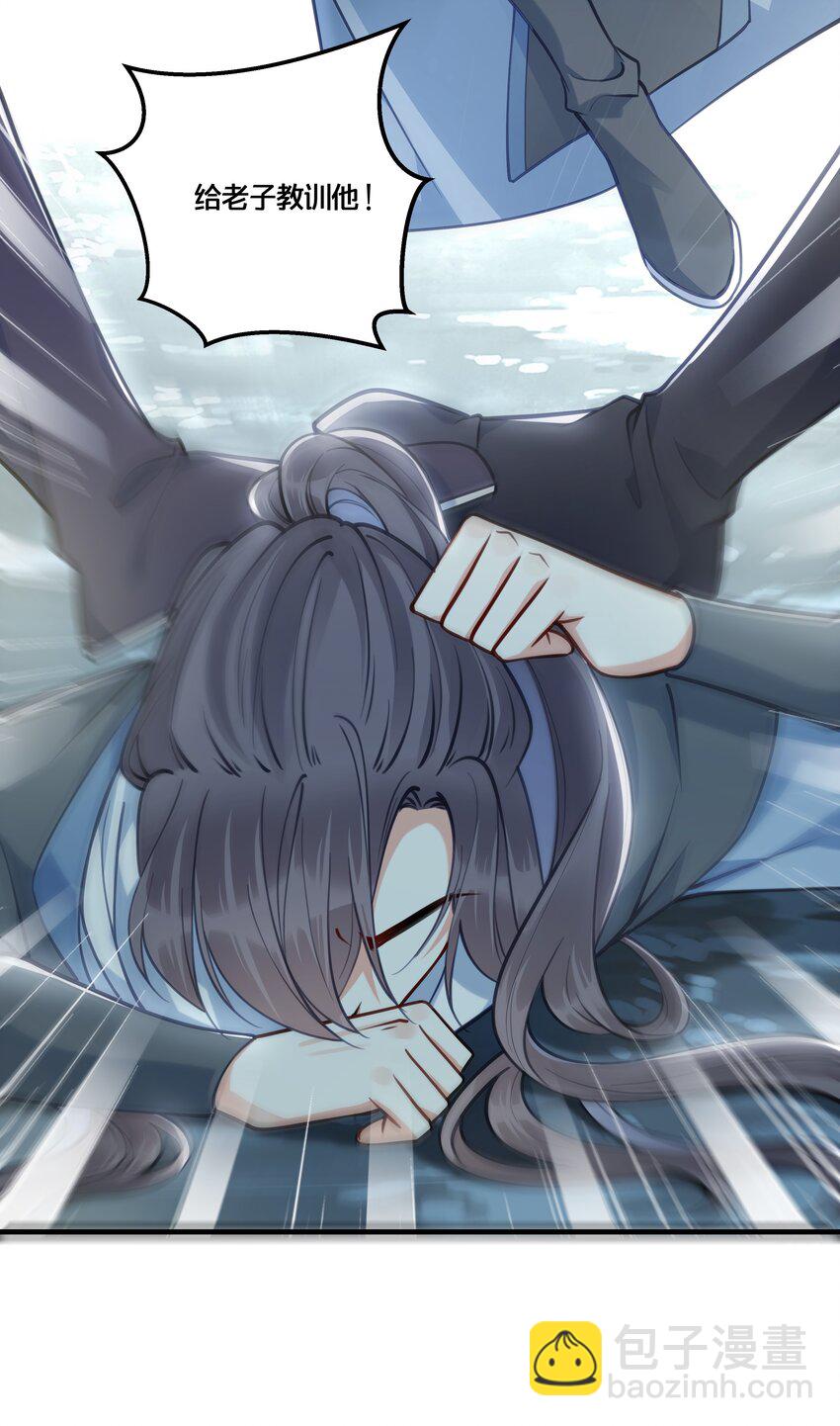 010 他只是个兄控-第11话