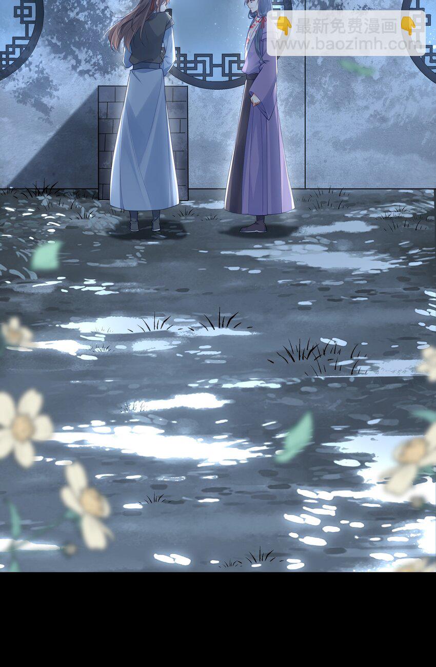 012 要和我交易吗？-第13话