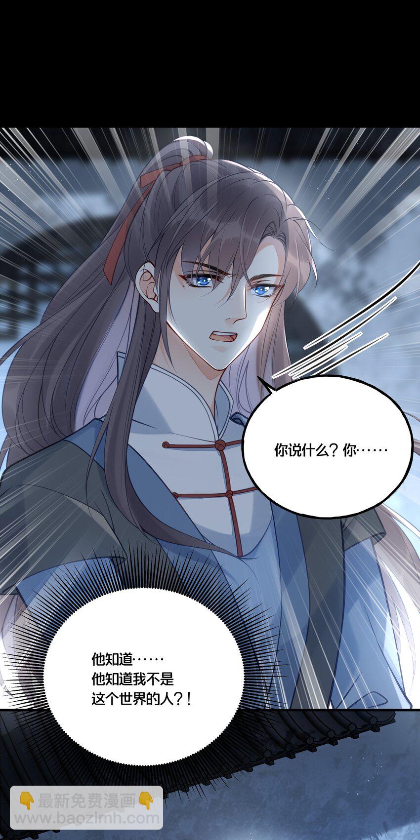 012 要和我交易吗？-第13话