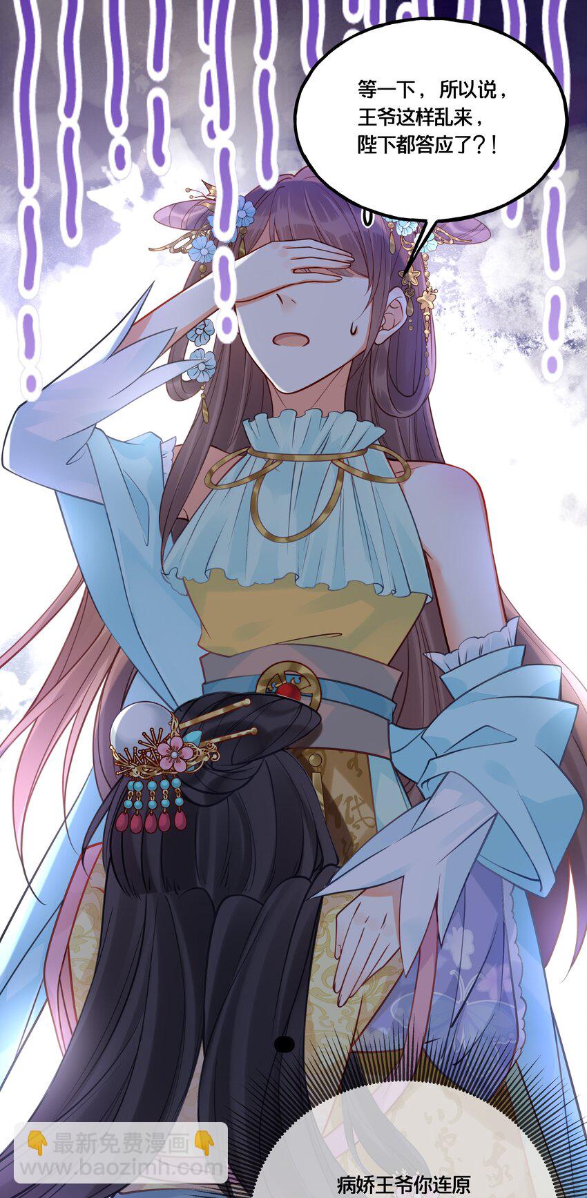 012 要和我交易吗？-第13话