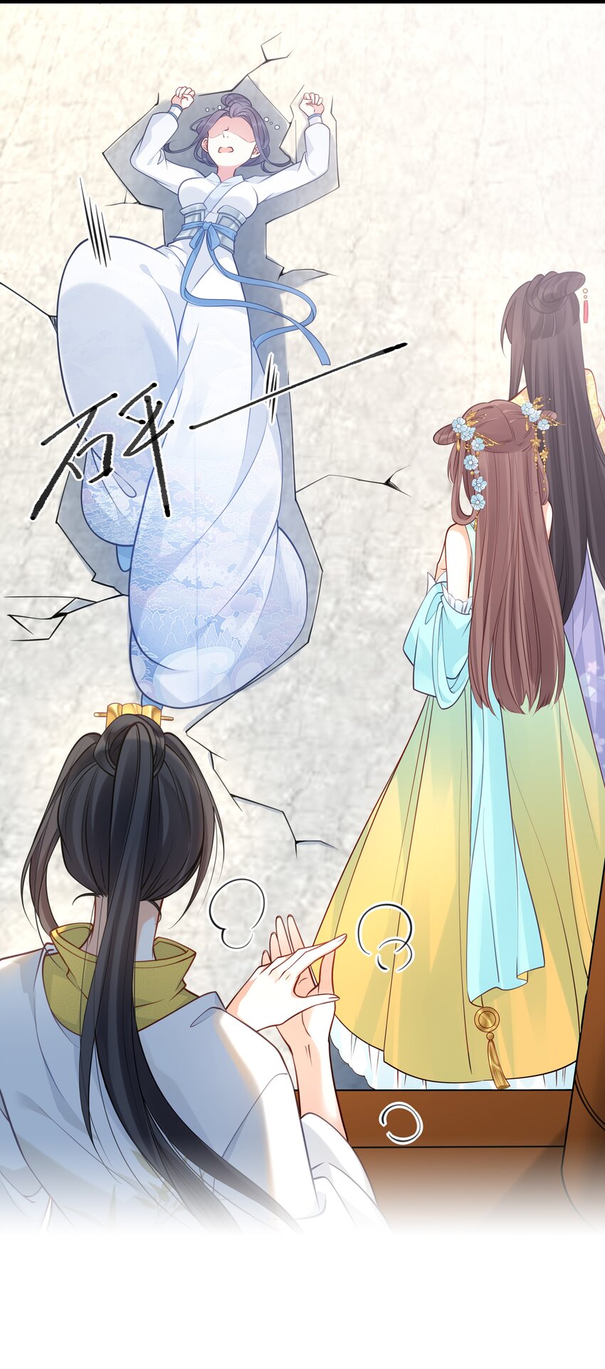 012 要和我交易吗？-第13话