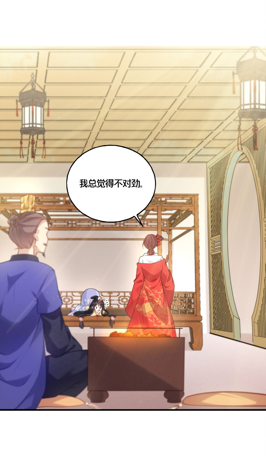 014 我向来不会输-第15话