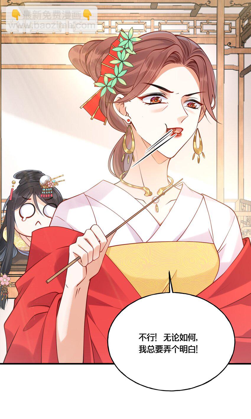 014 我向来不会输-第15话