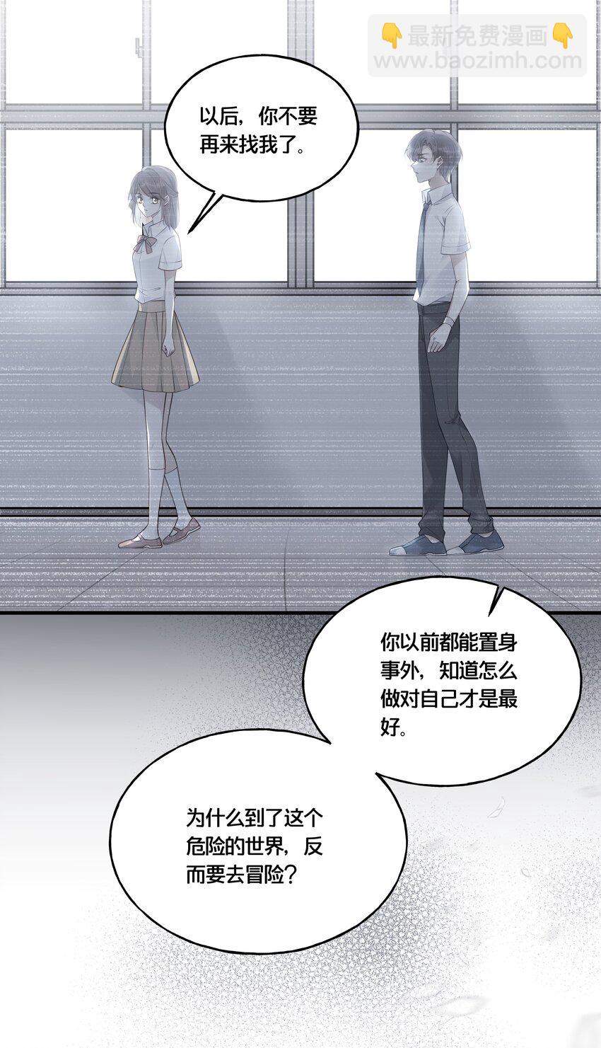 014 我向来不会输-第15话