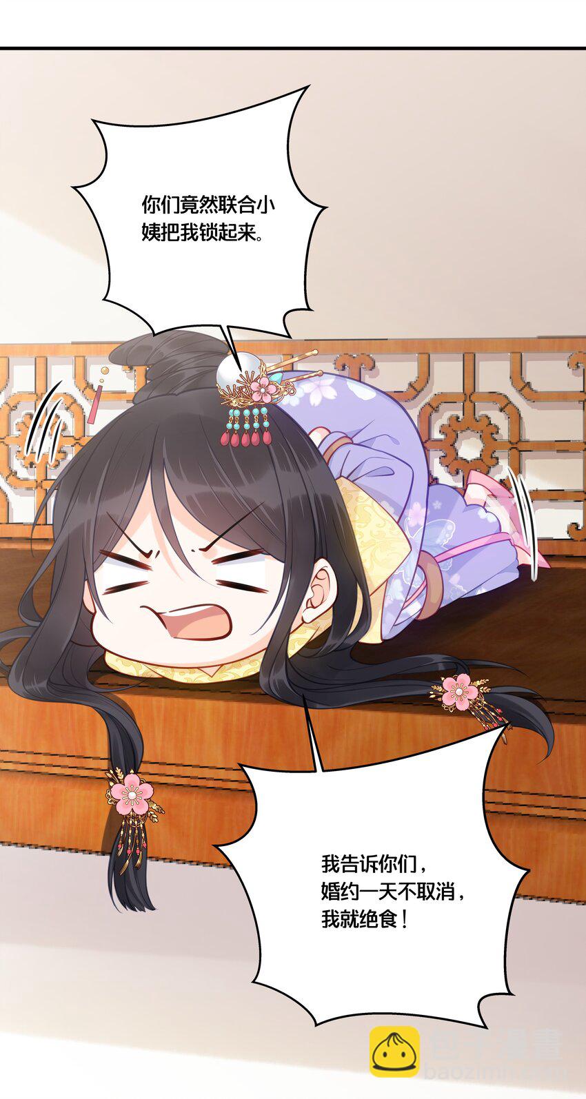 014 我向来不会输-第15话