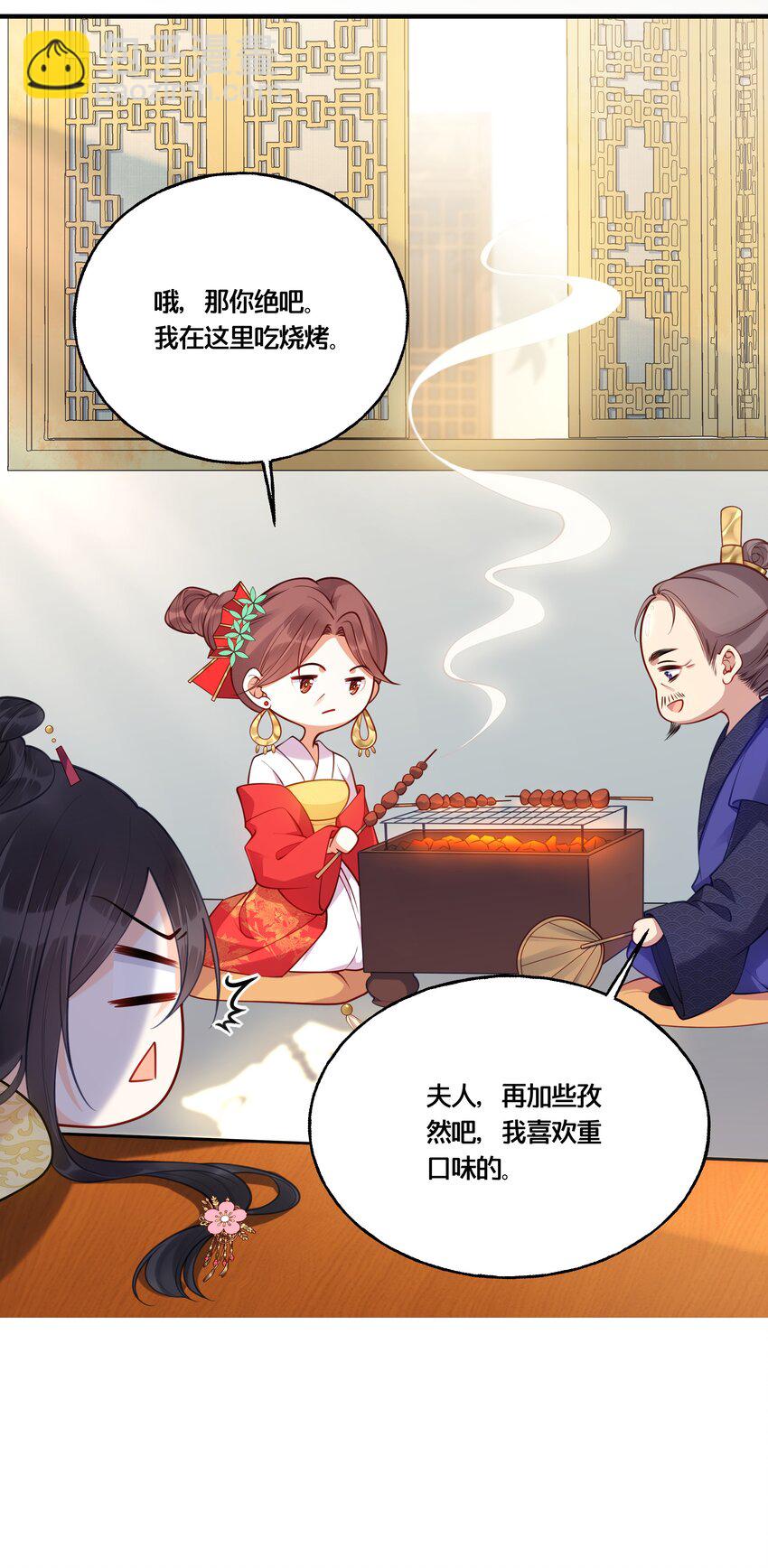 014 我向来不会输-第15话