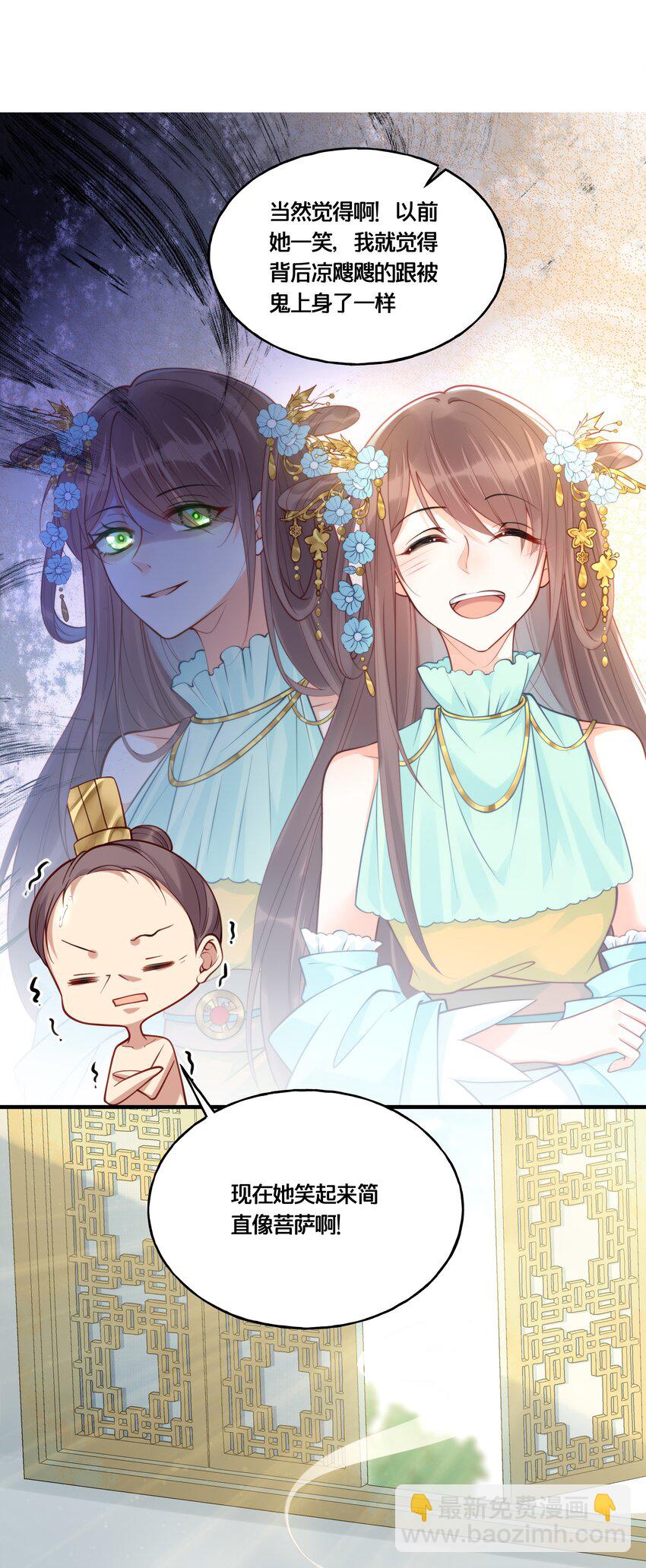 014 我向来不会输-第15话