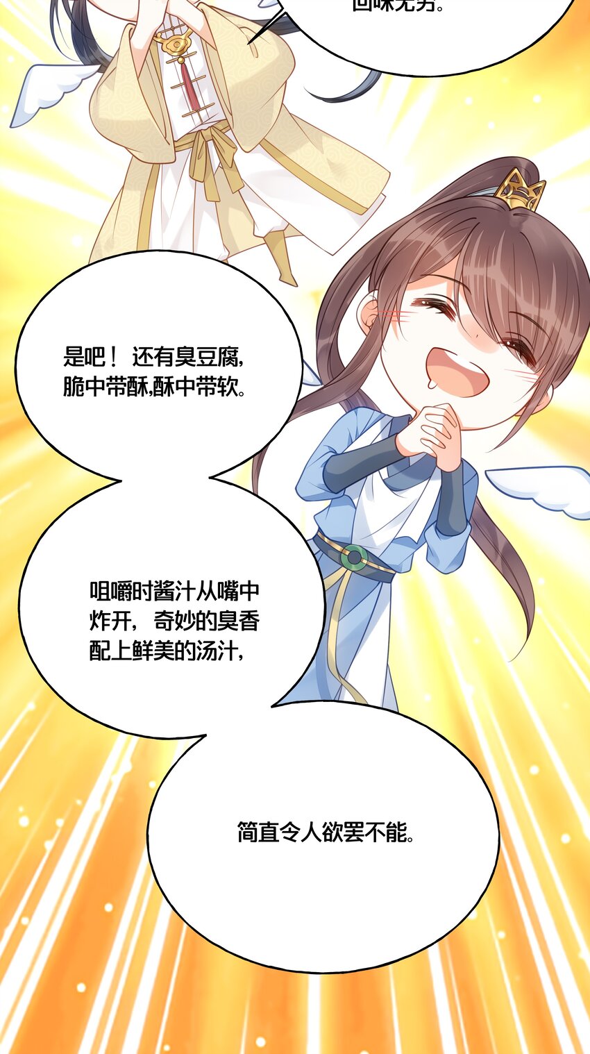 016 你带朕逛青楼？-第17话