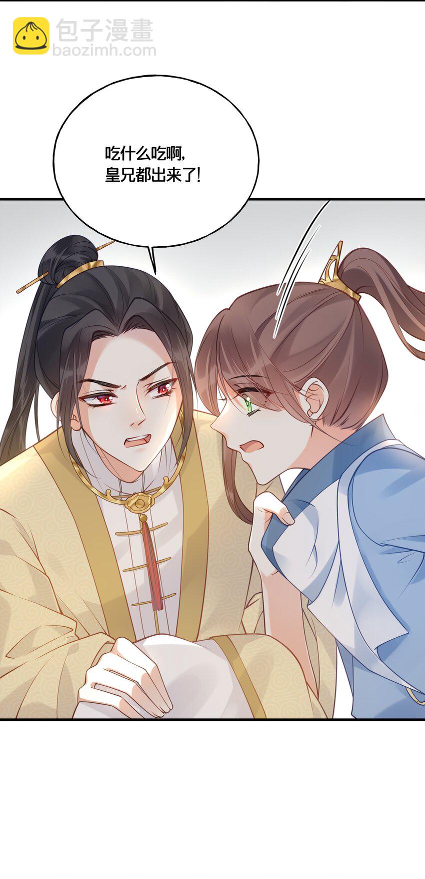 016 你带朕逛青楼？-第17话