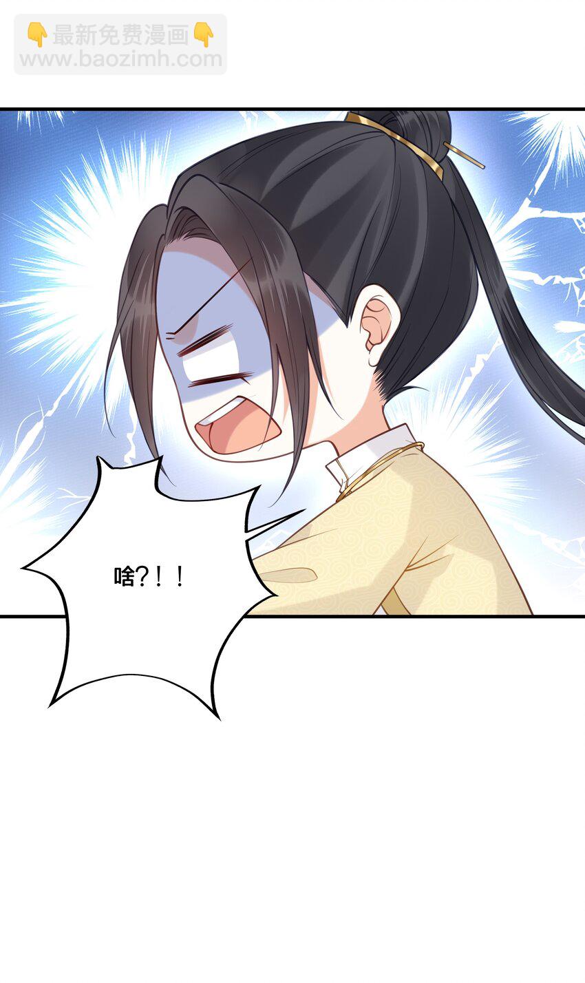 016 你带朕逛青楼？-第17话