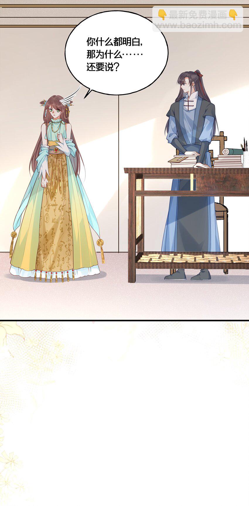 016 你带朕逛青楼？-第17话