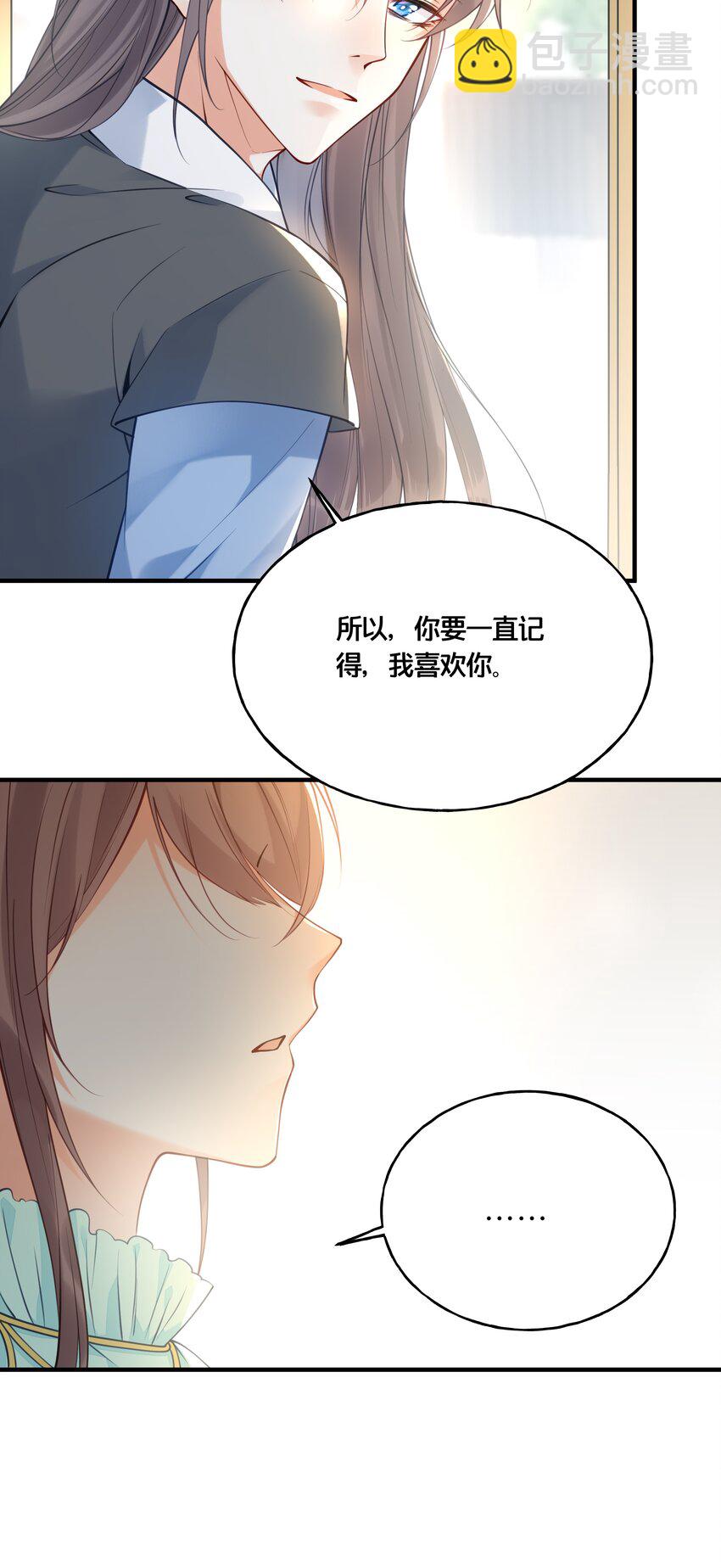 016 你带朕逛青楼？-第17话