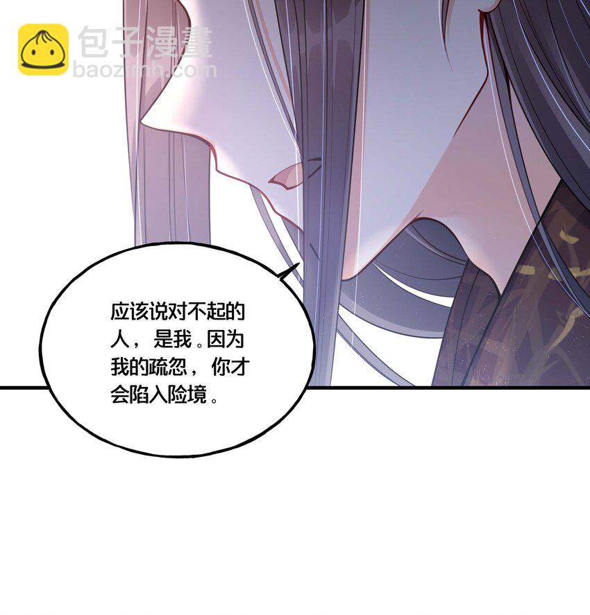 002 影后原来就是我(1/2)-第3话