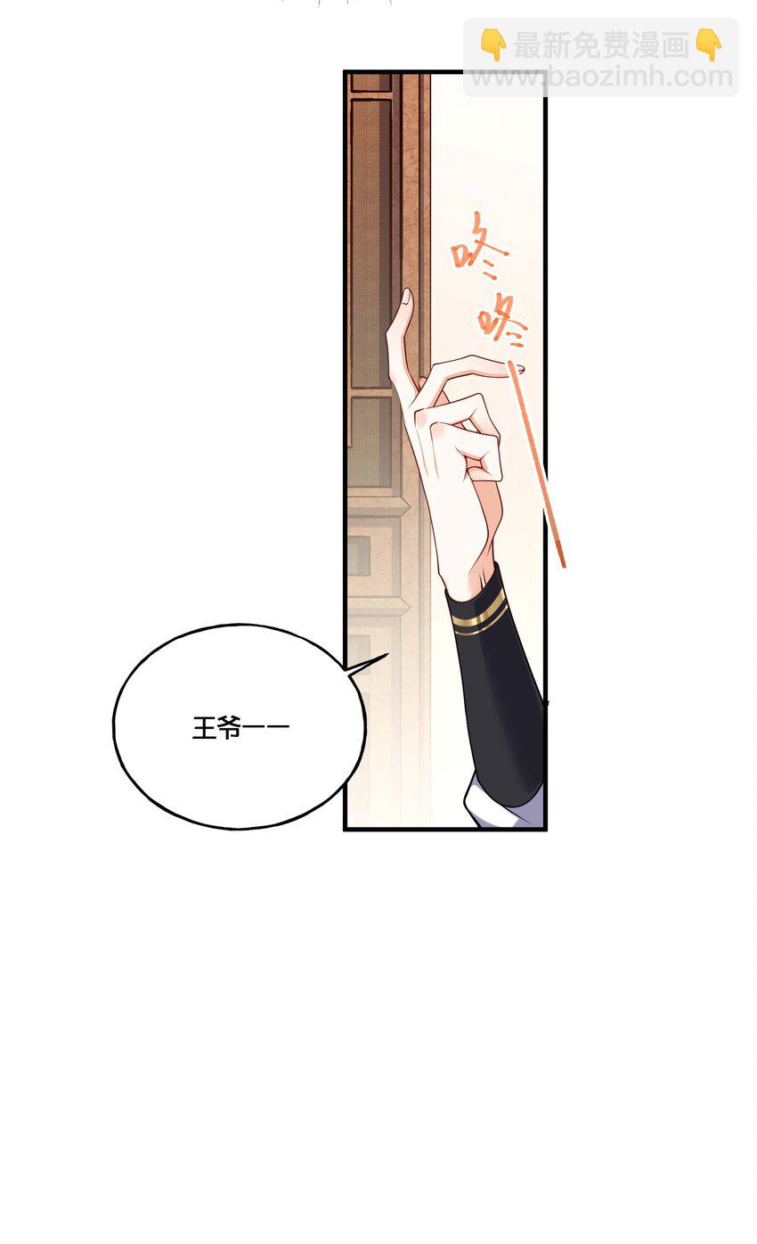 002 影后原来就是我(1/2)-第3话