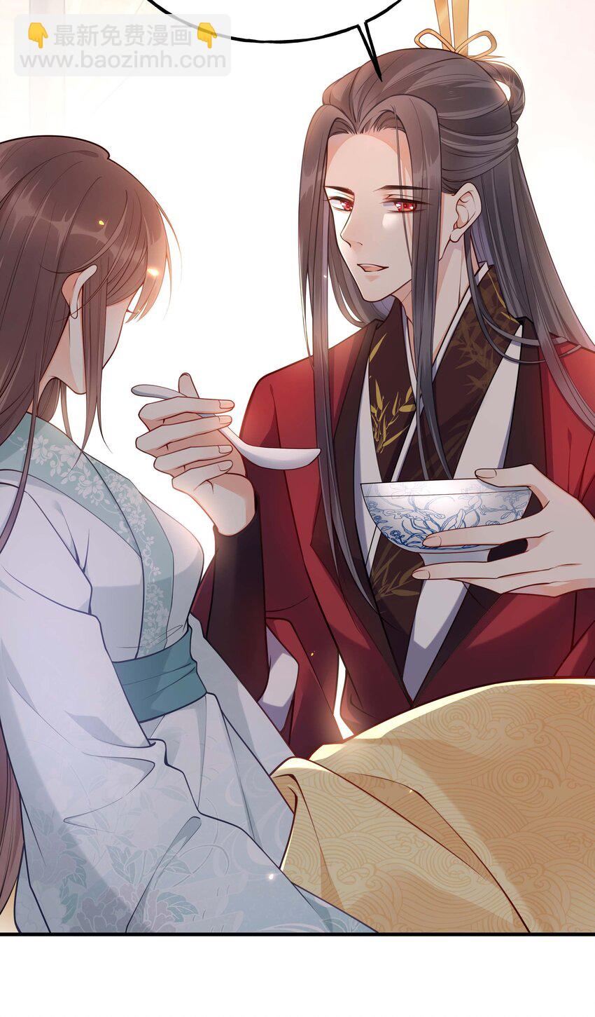 002 影后原来就是我(1/2)-第3话