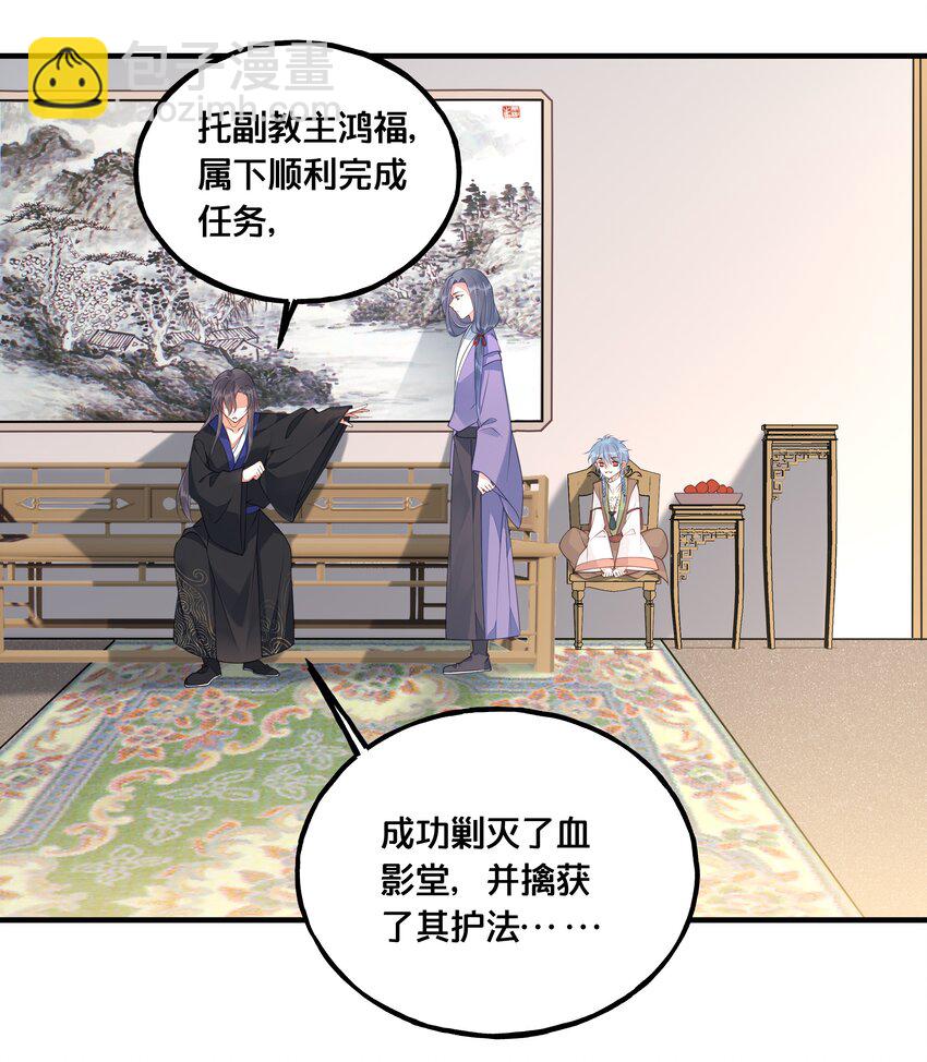 020 与云落的交易-第21话