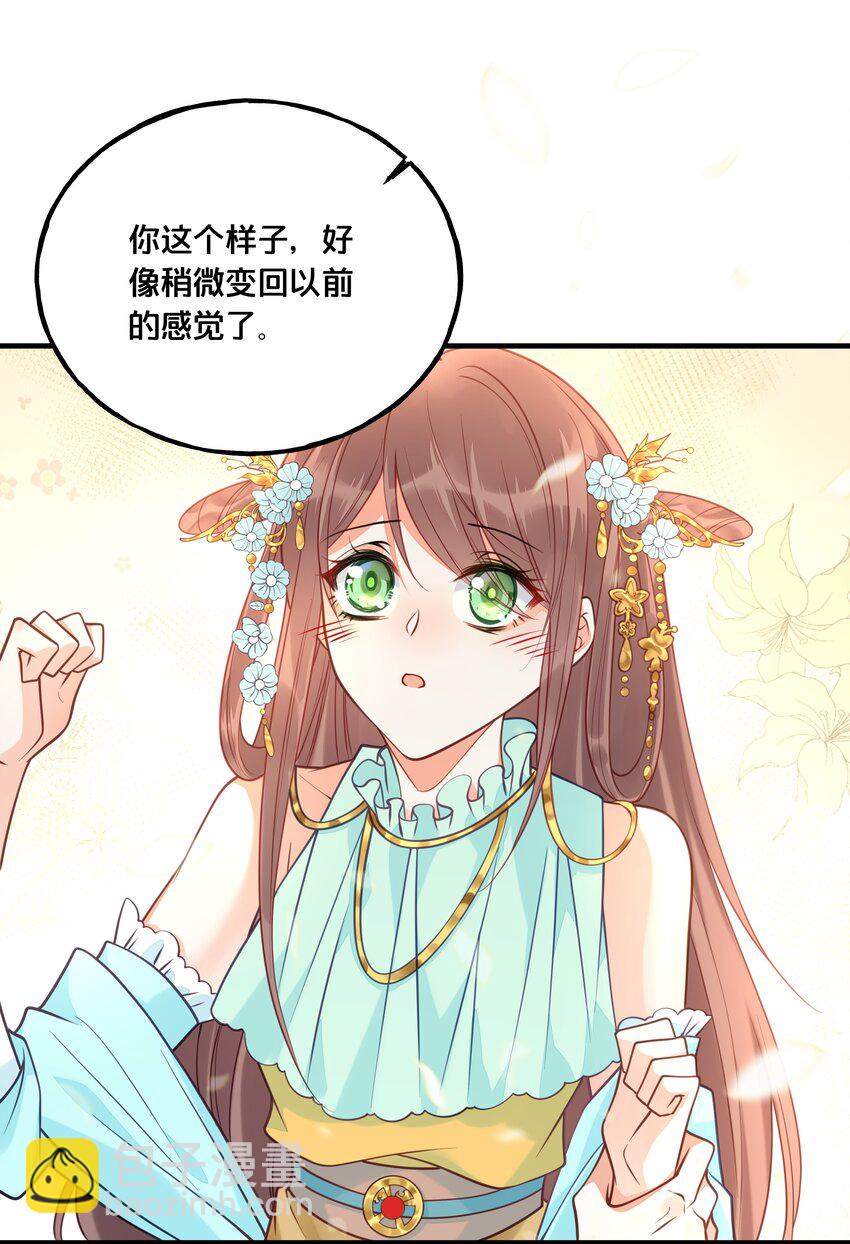 022 我们的小时候-第23话