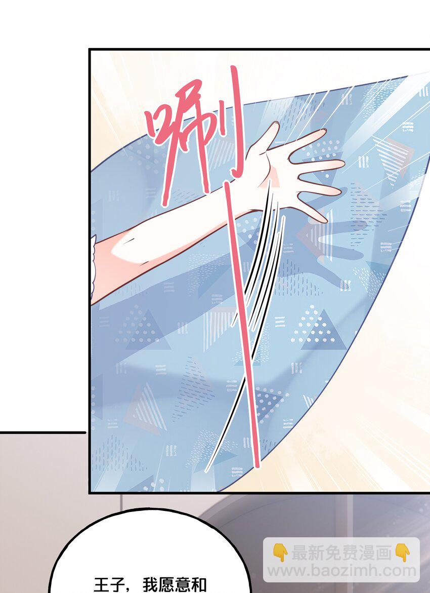 022 我们的小时候-第23话