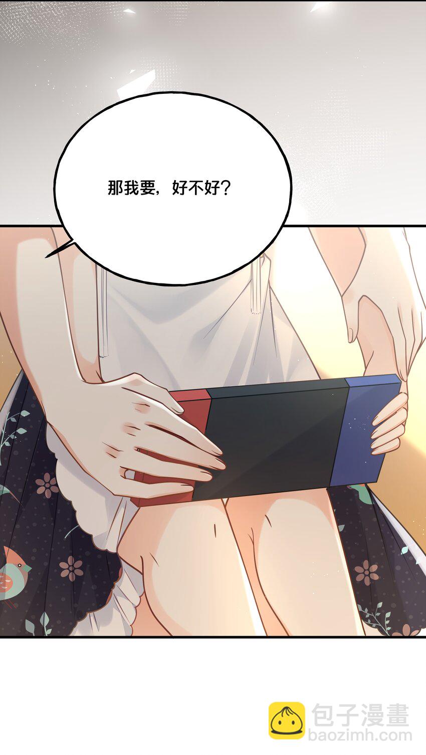 022 我们的小时候-第23话