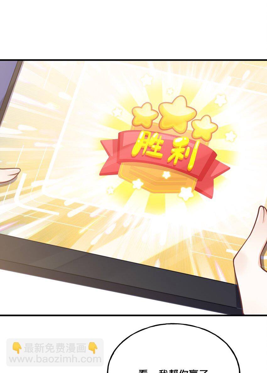 022 我们的小时候-第23话