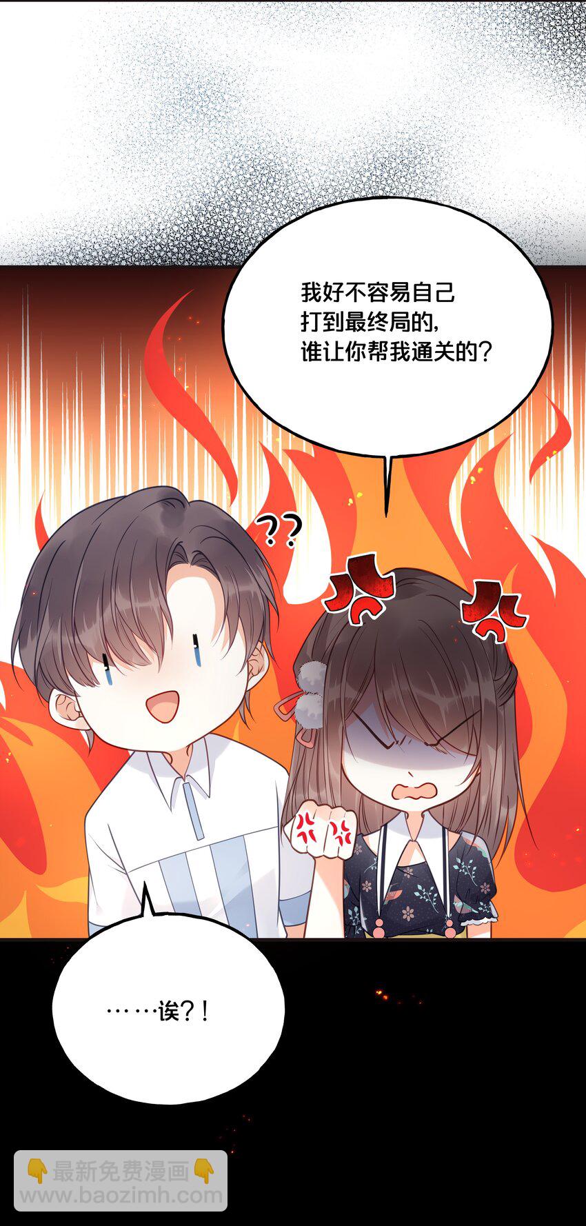 022 我们的小时候-第23话