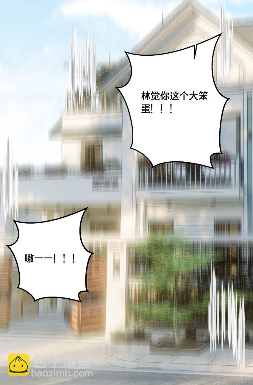 022 我们的小时候-第23话