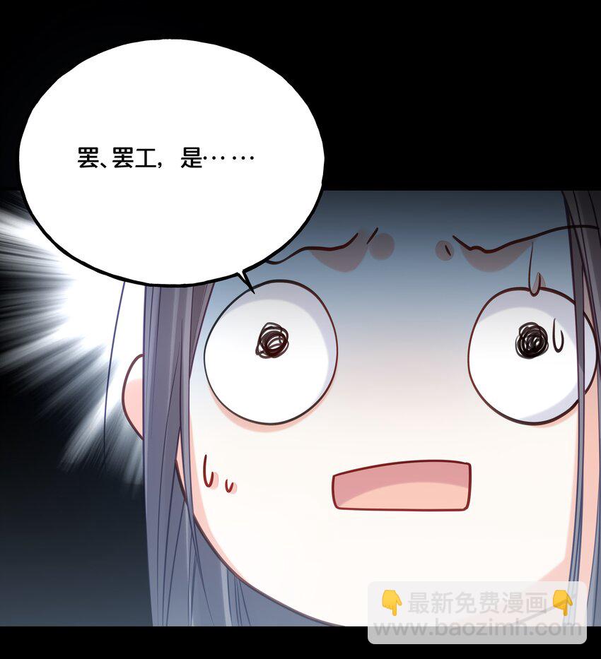 022 我们的小时候-第23话