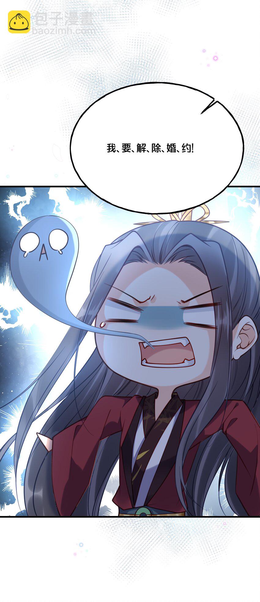 022 我们的小时候-第23话