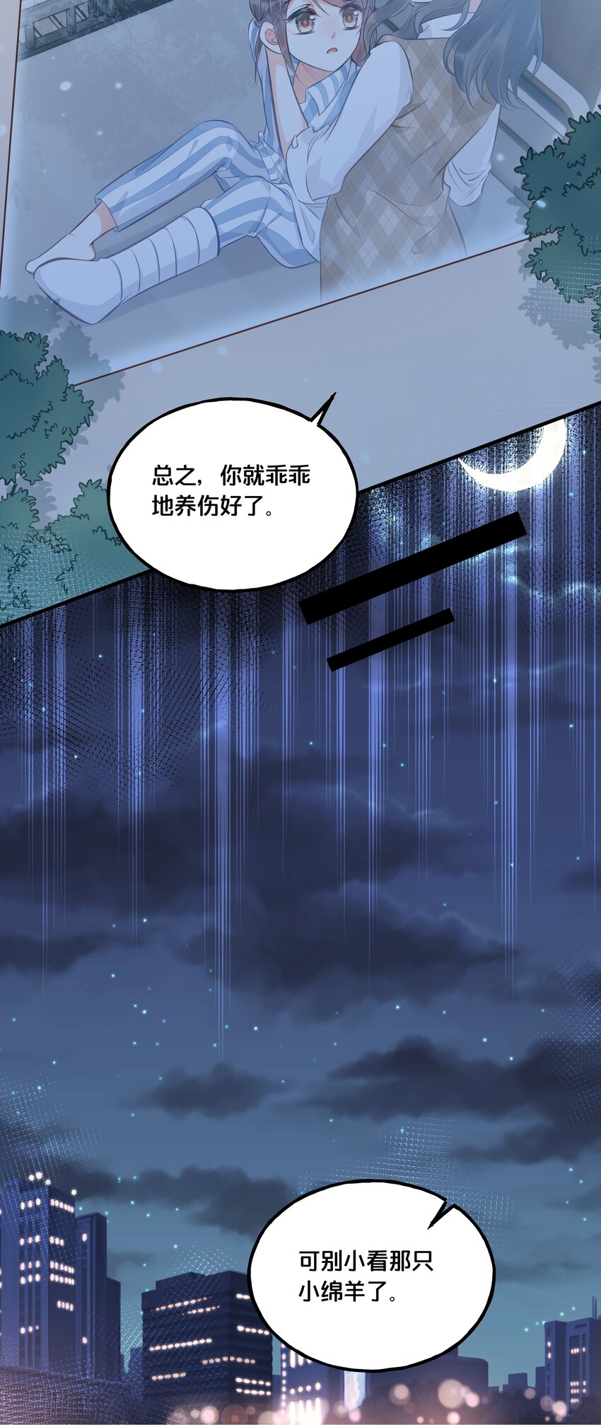 024 回去的方法-第25话