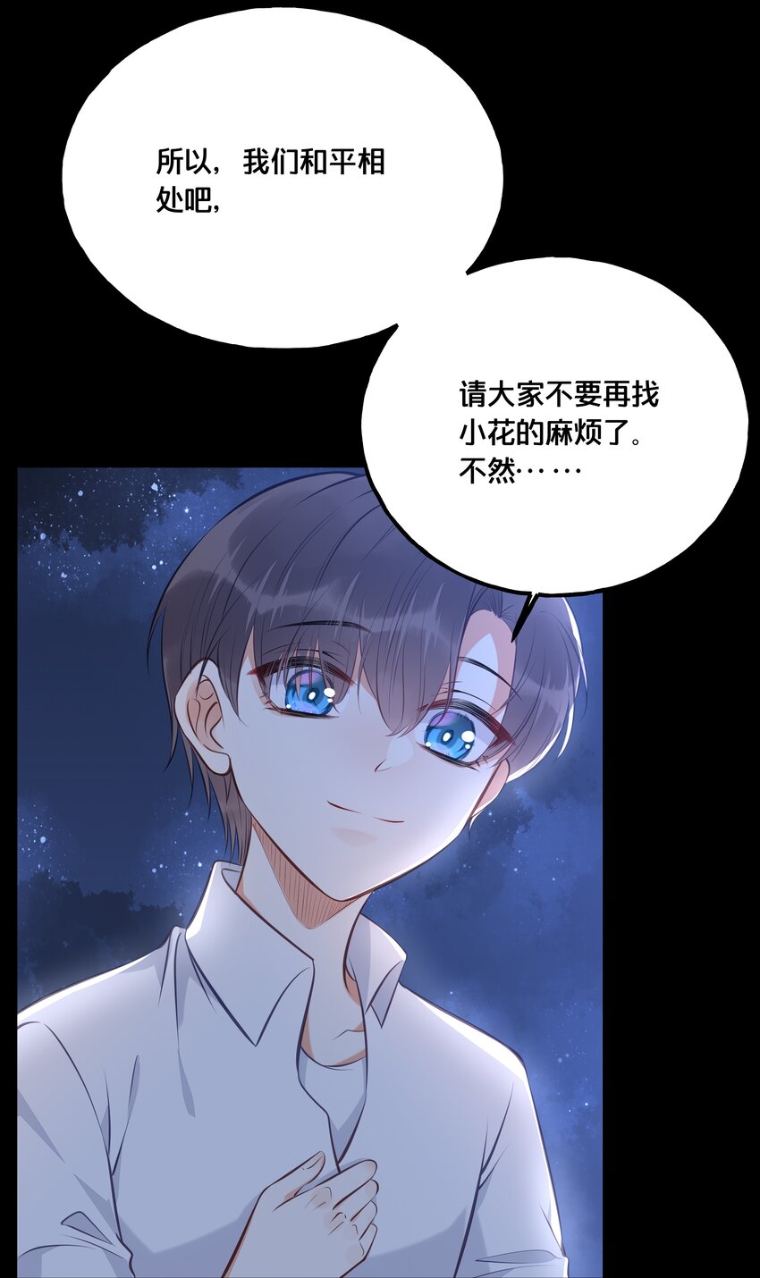 024 回去的方法-第25话