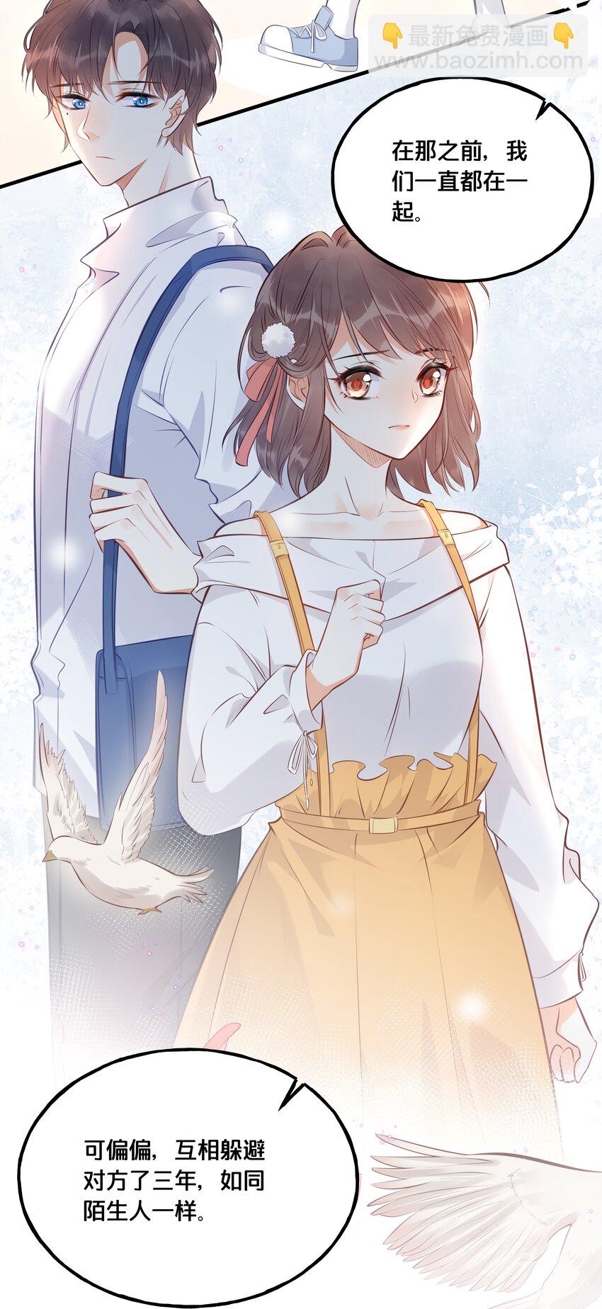 024 回去的方法-第25话