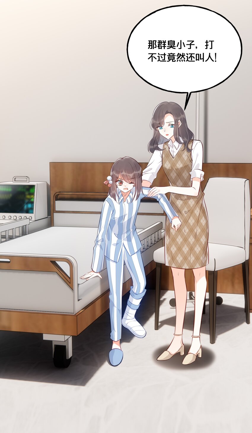 024 回去的方法-第25话