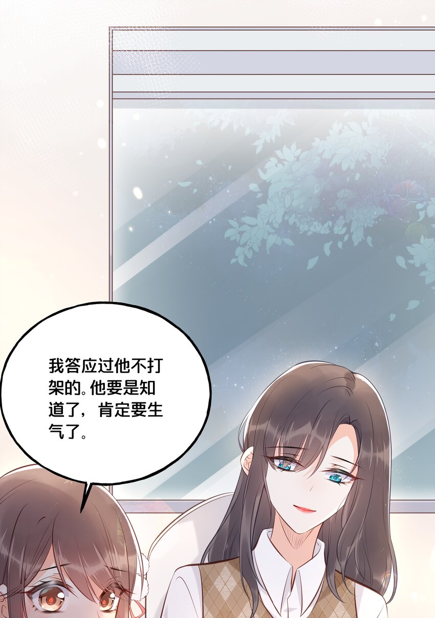 024 回去的方法-第25话