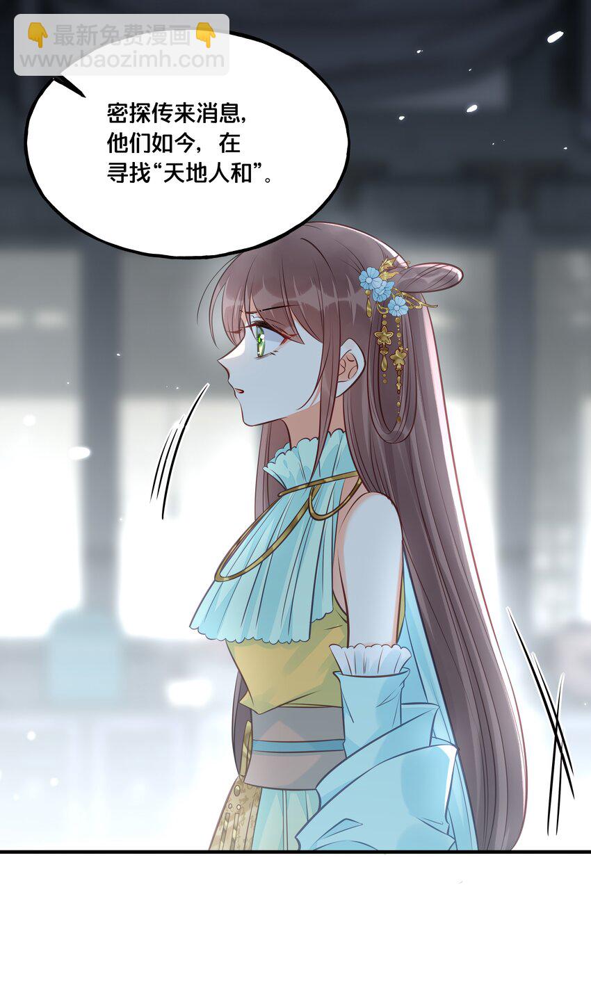 026 王爷重伤-第27话