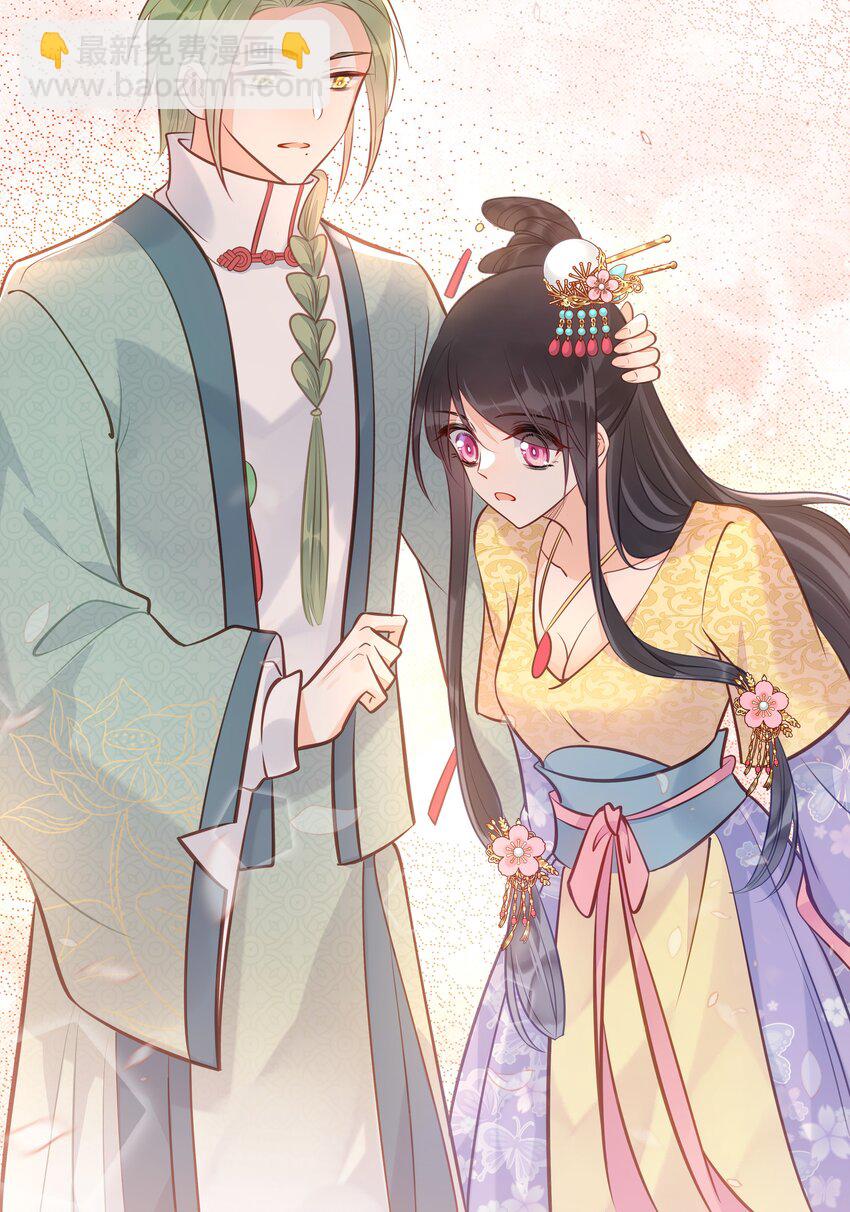 026 王爷重伤-第27话