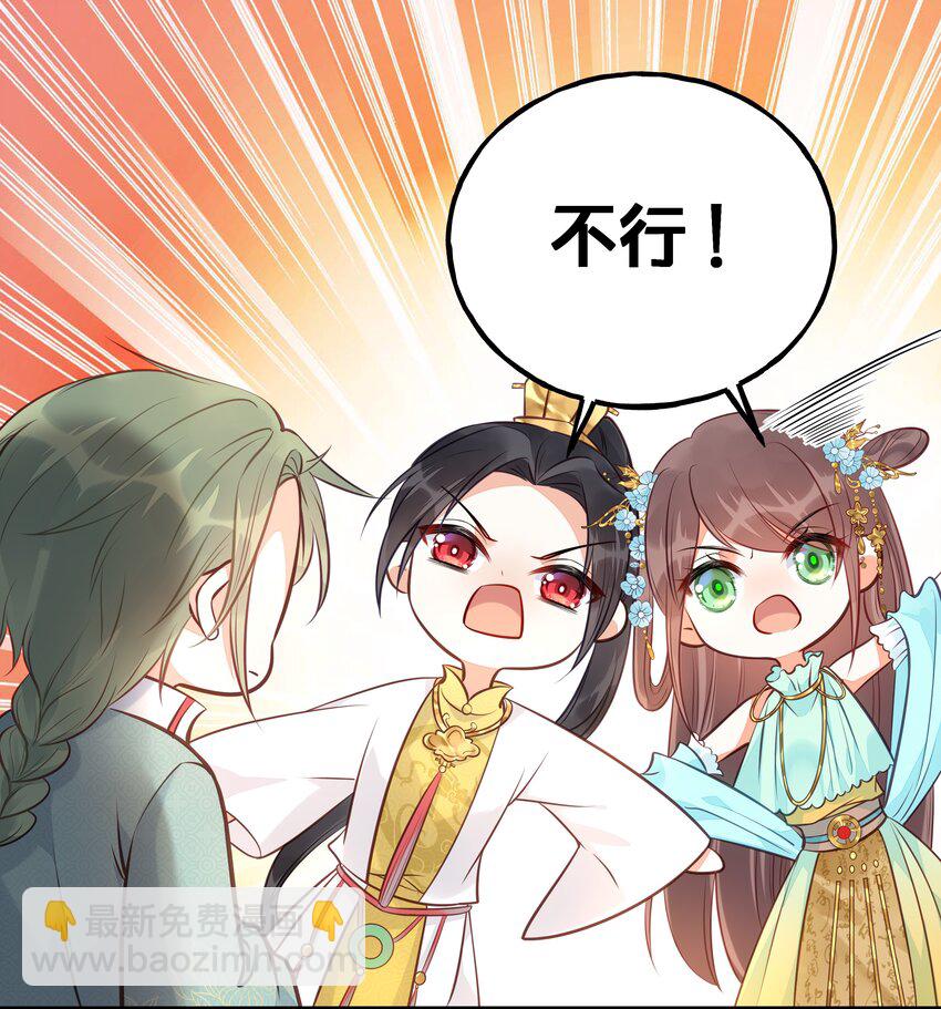 026 王爷重伤-第27话